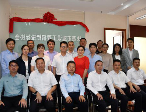 珠海市建設工程招標投標協會舉行揭牌儀式