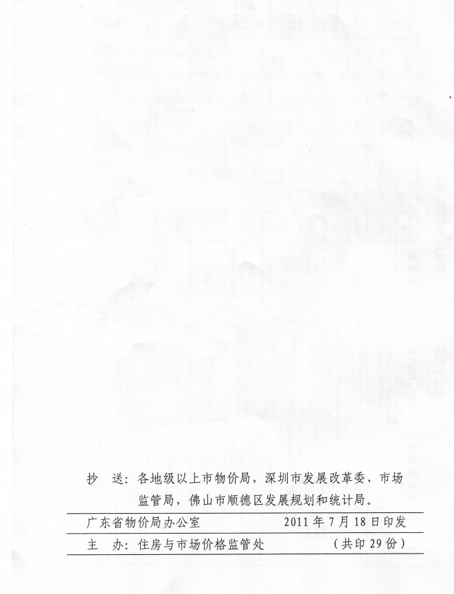 優價提供有關咨詢服務，免費提供有關疑難問題專業技術解答咨詢