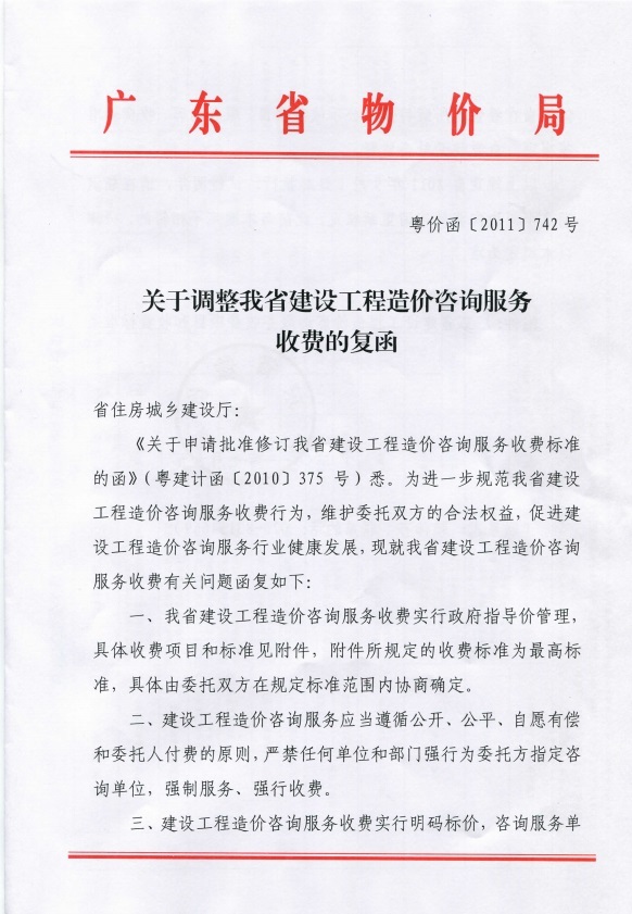 優價提供有關咨詢服務，免費提供有關疑難問題專業技術解答咨詢